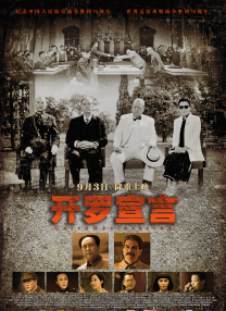 《婶的肥田》原文及翻译阅读